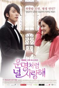 Fated to Love You (2014) – plakat filmu
