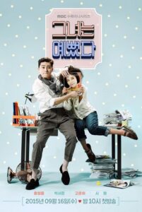 She Was Pretty (2015) – plakat filmu