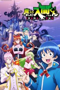 Welcome to Demon School! Iruma-kun (2019) – plakat filmu