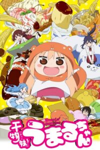 Himouto! Umaru-chan (2015) – plakat filmu