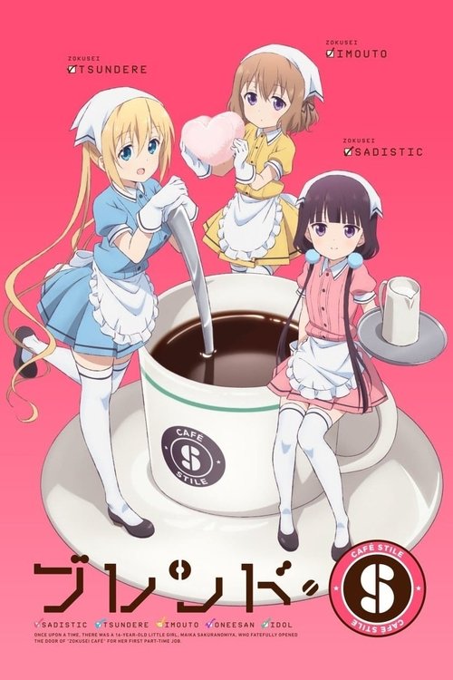 Blend S (2017) – plakat filmu