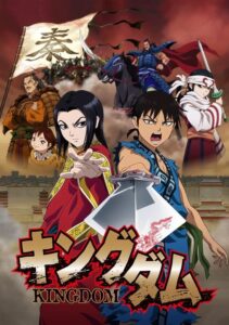 Kingdom (2012) – plakat filmu