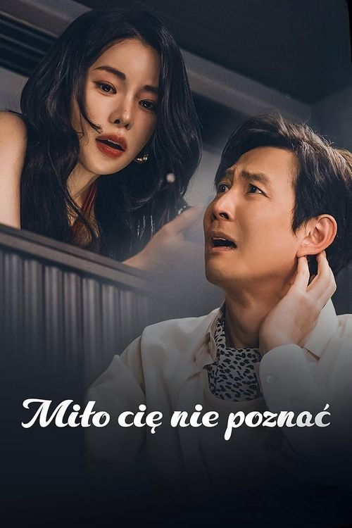 Miło cię nie poznać (2025) – plakat filmu