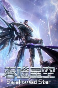 Swallowed Star (2020) – plakat filmu