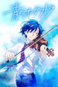 Ao no Orchestra (2023) – plakat filmu