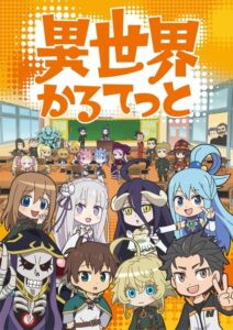 Isekai Quartet (2019) – plakat filmu