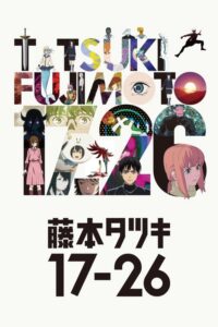 Tatsuki Fujimoto 17-26 (2025) – plakat filmu