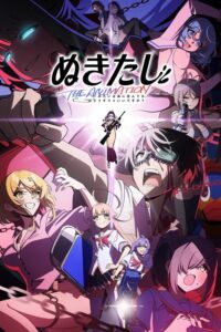 Nukitashi the Animation (2025) – plakat filmu