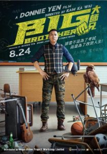 Big Brother (2018) – plakat filmu