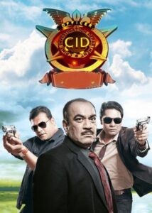 CID (1998) – plakat filmu