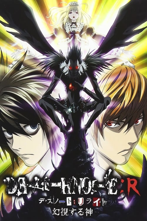 DEATH NOTE リライト ～幻視する神～ (2009) – plakat filmu