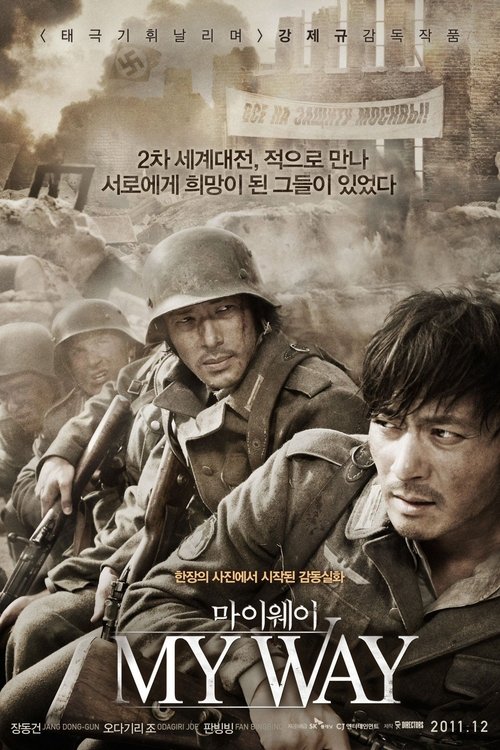 My Way (2011) – plakat filmu