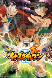 Inazuma Eleven (2008) – plakat filmu