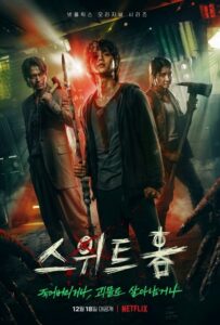 Sweet Home (2020) – plakat filmu