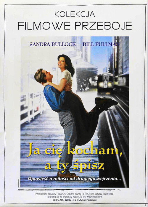 Ja cię kocham, a ty śpisz (1995) – plakat filmu