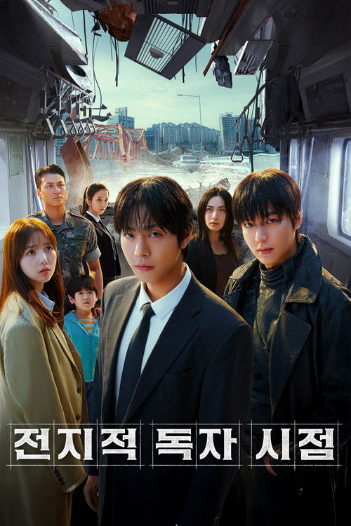 Omniscient Reader: The Prophecy (2025) – plakat filmu