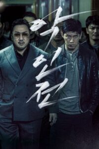 Gangster, Glina i Diabeł (2019) – plakat filmu