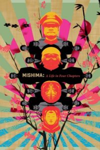 Mishima (1985) – plakat filmu
