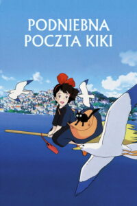 Podniebna poczta Kiki (1989) – plakat filmu