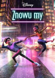 Znowu my (2021) – plakat filmu
