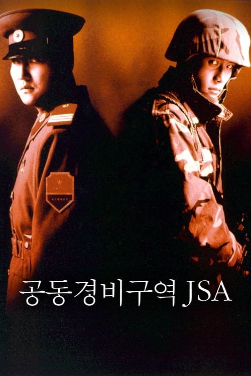 공동경비구역 JSA (2000) – plakat filmu