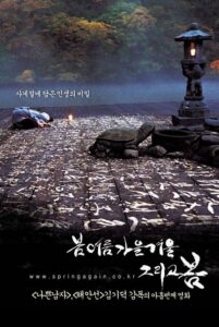 Wiosna, lato, jesień, zima... i wiosna (2003) – plakat filmu
