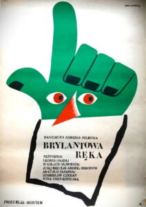 Brylantowa Ręka (1969) – plakat filmu