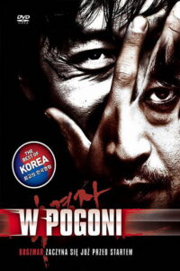 W Pogoni (2008) – plakat filmu