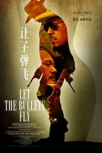 Niech zatańczą kule (2010) – plakat filmu