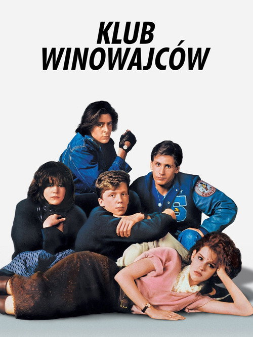 Klub winowajców (1985) – plakat filmu