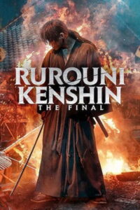 Rurouni Kenshin: The Final - Part 4 (2021) – plakat filmu