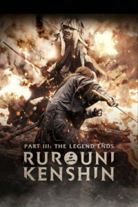 Rurouni Kenshin: The Legend Ends - Part 3 (2014) – plakat filmu
