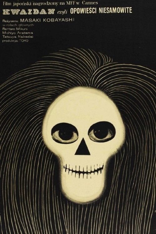 Kwaidan, czyli Opowieści Niesamowite (1965) – plakat filmu