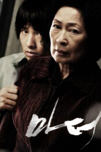 Matka (2009) – plakat filmu