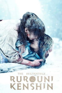 Rurouni Kenshin: The Beginning - Part 5 (2021) – plakat filmu