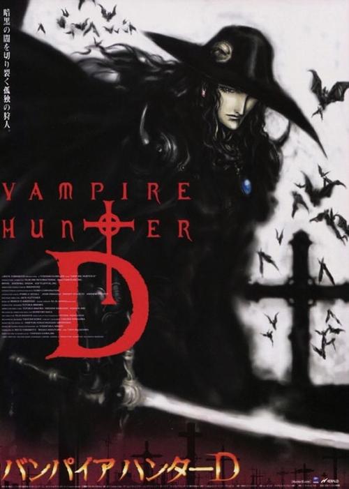 Vampire Hunter D: Żądza krwi (2001) – plakat filmu