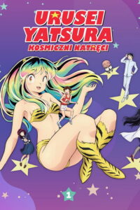 Urusei Yatsura: Kosmiczni natręci (2022) – plakat filmu