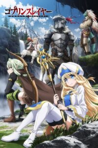 Goblin Slayer (2018) – plakat filmu