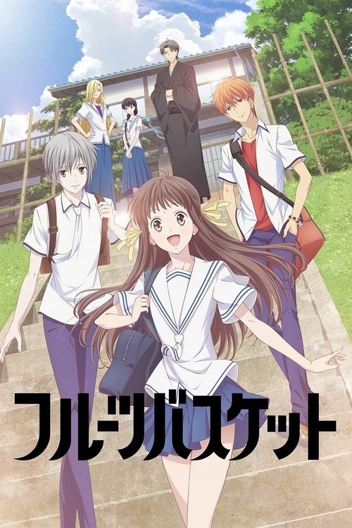 Fruits Basket (2019) – plakat filmu