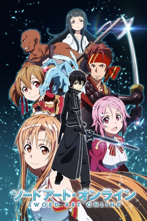 Sword Art Online (2012) – plakat filmu