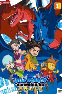 BLUE DRAGON (2007) – plakat filmu