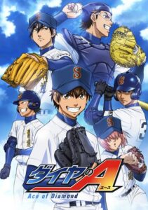 Diamond no Ace (2013) – plakat filmu