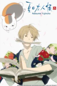 Natsume Yuujinchou (2008) – plakat filmu