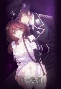 Amai Choubatsu: Watashi wa Kanshu Senyou Pet (2018) – plakat filmu