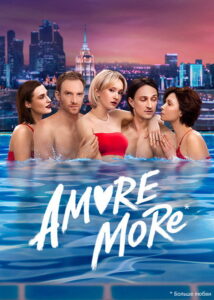 AMORE MORE (2022) – plakat filmu