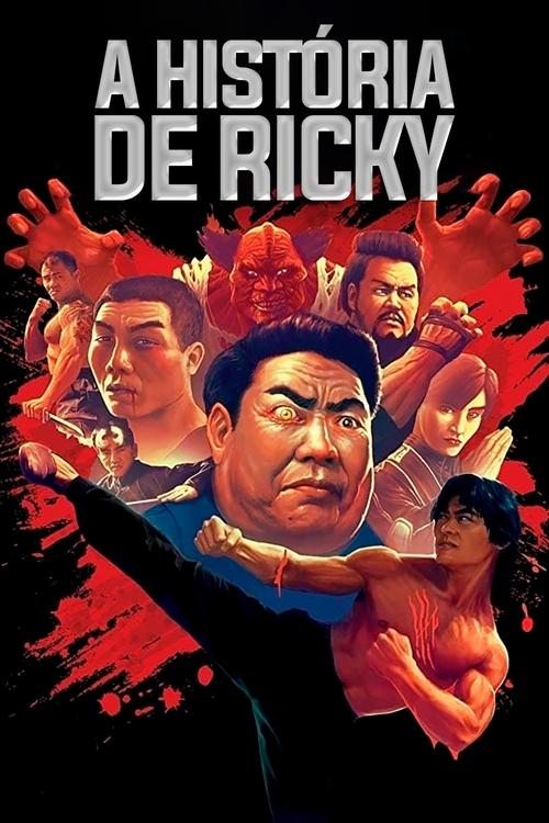 力王 (1991) – plakat filmu