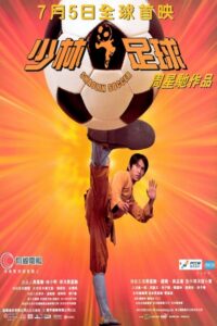 Shaolin Soccer (2001) – plakat filmu