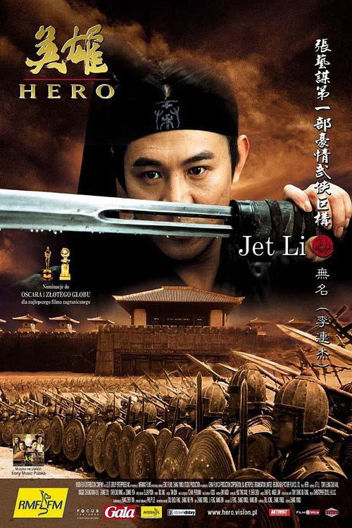 Hero (2002) – plakat filmu