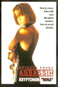 Kryptonim Nina (1993) – plakat filmu