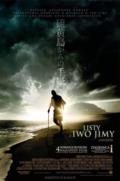 Listy z Iwo Jimy (2006) – plakat filmu